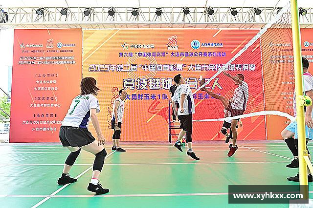 介绍竞技宝首页